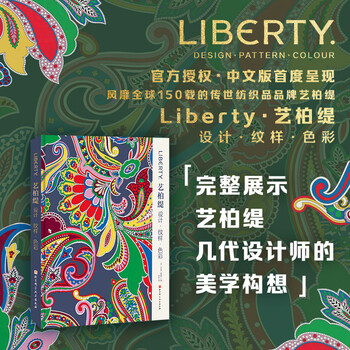 Yiboti design pattern color dangdang genuine free shipping