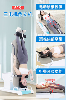 Qiao bo lai kai ruimei inversion artifact household electric inversion machine auxiliary fitness equipment lumbar and cervical traction long height stretching 619 three-motor inversion + lumbar and cervical spine stretching + waist top