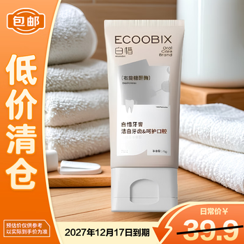 Baixi toothpaste white peach oolong 75g scratch code final clearance