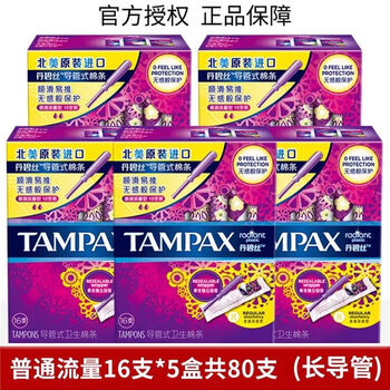 Tampax tampons large flow catheter type sanitary napkins imported normal flow 80 pieces