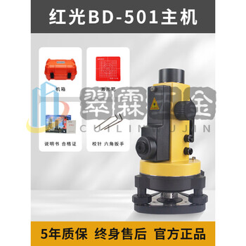 Pupan laser vertical leveler vertical meter verticality measuring instrument plumb meter hanging line meter plumb line meter construction site line setting artifact red light bd-501 standard