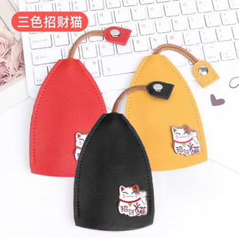 Pull-out key bag storage mini protective cover for men's and women's cars universal cute card creative pull-out three-color lucky cat value 3 pack