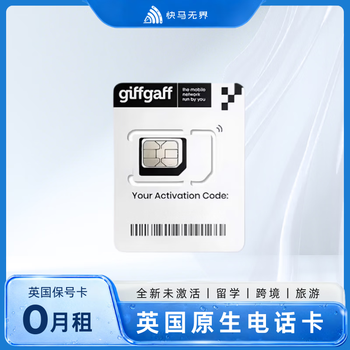 British giffgaff native phone card mobile phone card 0 monthly rental british study abroad british travel internet card not activated empty card (recharge 10 pounds to activate and get 5 pounds)