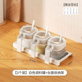 Double gun (suncha) same quality salt jar seasoning quantitative seasoning bottle sealed moisture-proof kitchen household seasoning set glass transparent white 3 pack/with tray free seasoning classification sticker