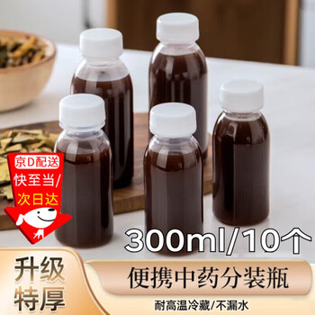 Wilkie traditional chinese medicine dispensing bottle heatable food grade plastic bottle high temperature resistant bottle storage bottle for sea coconut autumn pear paste 300ml dispensing bottle 10 (no stickers)