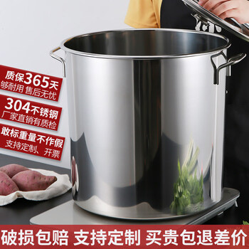 Tuojin imported quality 304 barrel from japan, commercial high pot boiling water bucket, household stew pot brine bucket, large capacity, thickened with lid, dare to write the weight and error rate if it exceeds, return and compensation are guaranteed