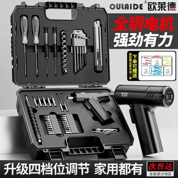 Oled electric screwdriver household tool set full set of rechargeable small mini powerful torque high-power electric screwdriver