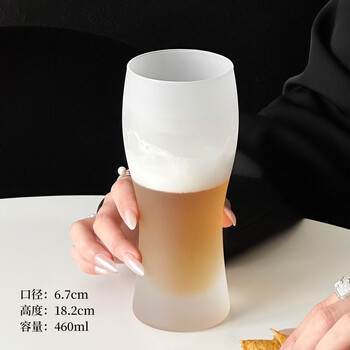 Fantasy texture beer cup, craft wheat draft beer cup, cold drink cup, juice cup, beverage cup, frosted beer cup 460ml