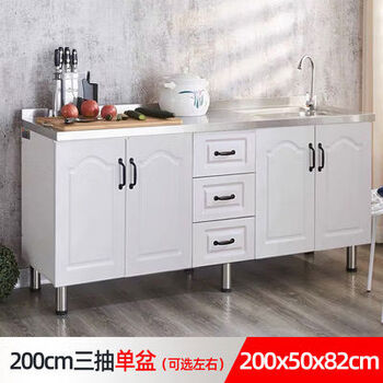 Simple integrated cabinet kitchen integrated stove cabinet small integrated cabinet rental mobile stainless steel dish cabinet brown 200cm three drawer single sink cabinet double door