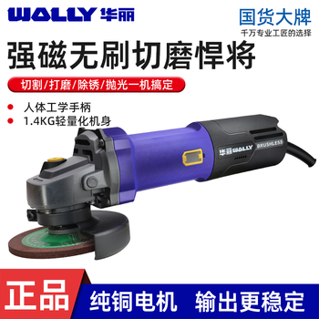 Gorgeous brushless angle grinder 1500w high power ag15-100 grinder, cutting machine, grinding, rust removal and polishing gorgeous ag15-100 brushless angle grinder 1500w rear switch