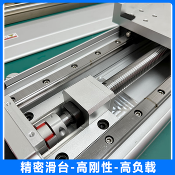 Lionbosch heavy-duty slide module screw slide module guide rail slide heavy-duty slide guide rail custom cross slide manufacturer customize more strokes