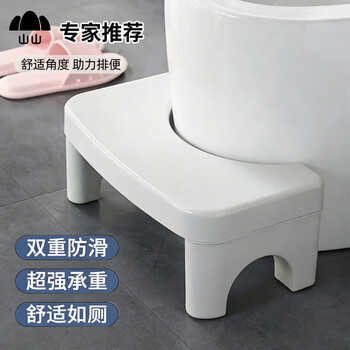Shanshan toilet stool footstool thickened plastic toilet footstool adult and child pregnant women toilet squatting footstool