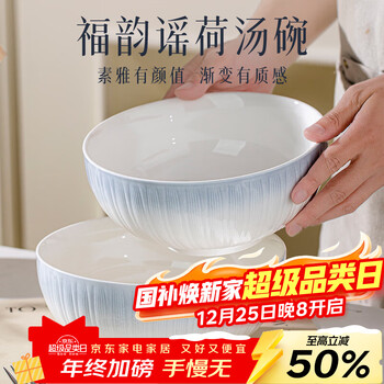 Lowe ceramic large soup bowl 2025 new household noodle bowl with high appearance and noodle bowl large noodle soup bowl soup basin instant noodle bowl 10-inch jade white painted brown double ear soup no specifications