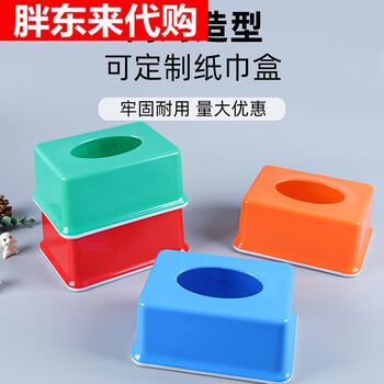 Fat donglai muji same style tissue box and paper box customized logo hotel restaurant living room home advertising qr code printing green no logo 16*11*7