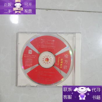 Genuine books yu fangjun, happy stage