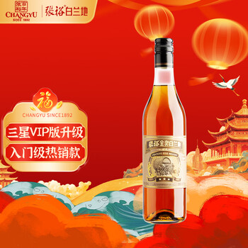 Changyu samsung vip gold award brandy 500ml samsung upgraded version foreign wine grape distilled wine