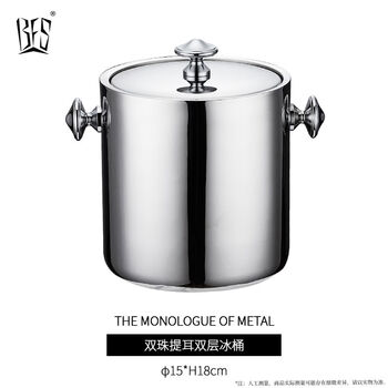 Pupan stainless steel ice bucket to keep ktv bar cold, commercial champagne bucket, beer cooling bucket, ice cube bucket, double-bead ear double-layer ice bucket