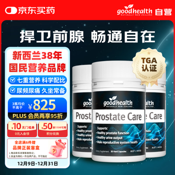 Goodhealth saw palmetto lycopene soft capsules 30 capsules 3 bottles