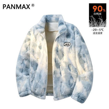 Panmax men's lightweight down jacket new winter plush warm and warm plush tie-dye fashionable and versatile blue s recommended 80-100 pounds