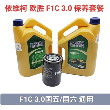 Nanjing iveco wolfson new baodi country five and six f1c3.0f1a2.0 2.3 engine lubricant 3.5l f1a2.3 2.0 (set of 3)