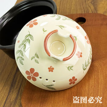 Suitable for kangshu aishida bear supor ceramic casserole lid, high temperature resistance, anti-scalding stew pot lid and thickening qingya camellia 20 points 50cm