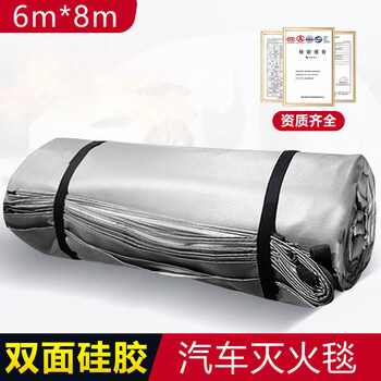 New energy fire-extinguishing blanket fire-fighting flame-retardant cloth glass fiber high temperature resistant rechargeable motor vehicle clothing self-ignition oxygen insulation 6 meters 8 meters fire-extinguishing blanket double-sided silicone does not hurt your hands