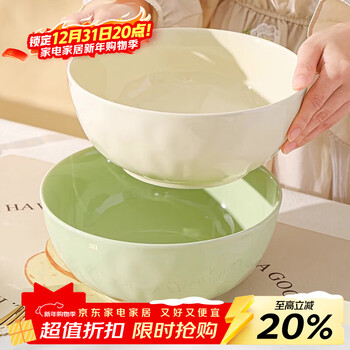 Persson cream-style ceramic soup bowl, large bowl, household high-looking 2025 new 8-inch large high-end instant noodle bowl, 2 pieces