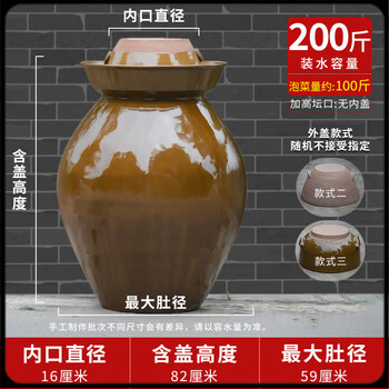 He jiagong pickle jar sichuan pickle jar ceramic earthenware small household old-fashioned pickle jar large pickle jar salty 200 jin jar mouth heightened no inner cover gift pack logistics