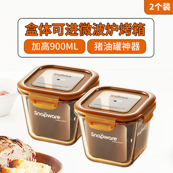 Corning heat-resistant glass crisper 900ml deepened amber soup bowl with lid 2-piece set microwave lunch box lunch box