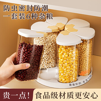Home stories japanese grain storage containers grain storage box rotating food grade sealed moisture-proof bean storage tank