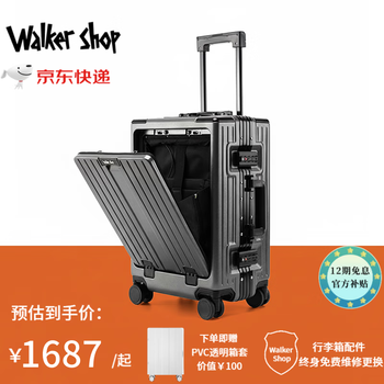 Walker shop light luxury brand light luxury aluminum frame luggage boarding case front opening trolley case business travel case dark gray 24-inch check-in case