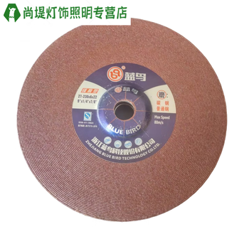 Junmo angle grinder grinding disc resin grinding wheel metal polishing grinding disc 100*6 cymbal grinding wheel disc bluebird 230*6*22__50 pieces_ whole box