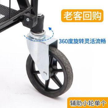 Yonghuan supermarket grocery cart portable shopping cart with oxford cloth stair climbing folding trolley household trolley old man trailer old customer welfare (auxiliary small single wheel) hot-selling export quality and durability