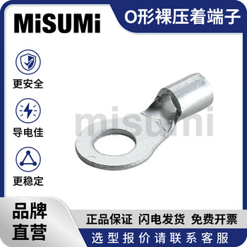 Standard product misumi o-shaped bare crimp terminal mtrr0.3-3 mtrr1.25-3.5m misumi mtrr2-6 (100 pieces)