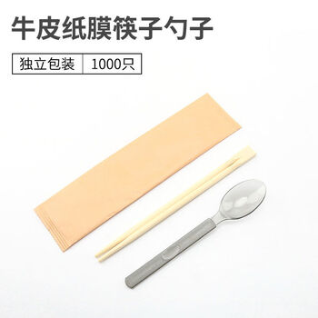Yi li kraft paper four-piece takeout set paper towel 4-in-1 kraft paper film spoon + 0 set