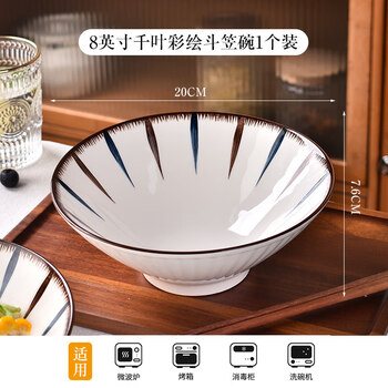 Tuojin jingdezhen quality bamboo hat bowl household 8-inch ceramic large japanese-style high-value underglaze colored noodle bowl set sand 8-inch chiba painted bamboo hat bowl
