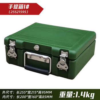Rotational molding box outdoor transportation military green medical equipment box field camping transfer box customization suitcase 255*215*95_mm