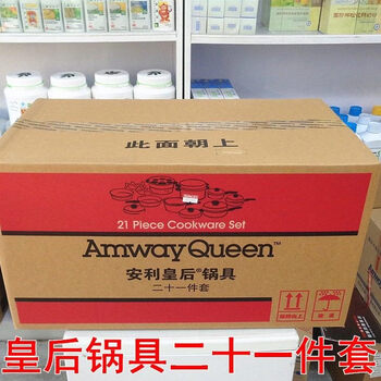 Amway queen pot set of 21 pieces amway queen frying wok soup pot steaming colander stainless steel cup baking dishes complete set of 21 pieces (directly supplied by amway company, complete invoice)