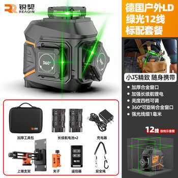 Ruiqi mini green light 12-line level meter high-precision strong light thin line wall-mounted outdoor water level meter ruiqi mini strong green light 12-line high-end