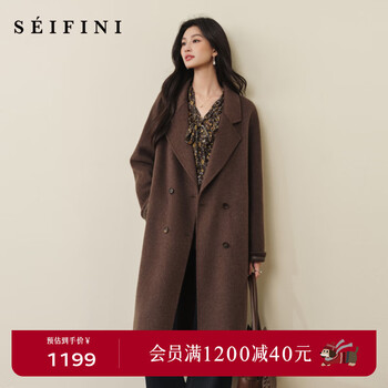 S eifini meng ziyi endorses sheep wool lapel long coat 2025 winter new camel hair silk double-sided woolen coat coffee s