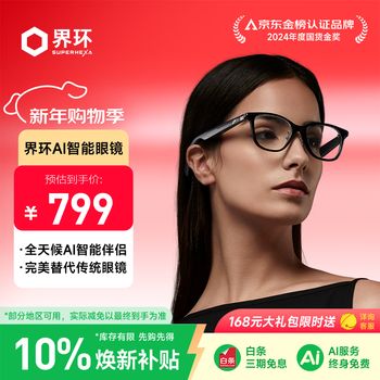Superhexa ai smart glasses non-ar real-time translation audio glasses wireless bluetooth glasses national subsidy square frame cat eye style obsidian black technology new year gift