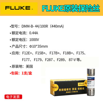 Fluke digital multimeter dmm11ar fuse f15b+f17b fuse dmm-44/100r dmm-44_100r fuse