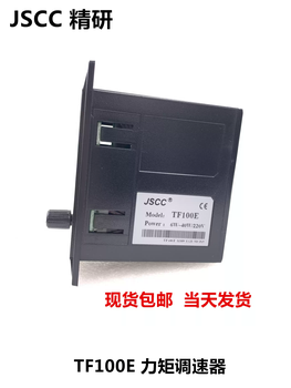 Tf100e precision grinding torque speed regulator jscc speed regulator tk100espc60espc15espc25e tk100e