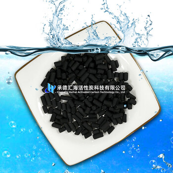 Shantou lincun coal-based columnar activated carbon spot wholesale river water treatment air separation equipment special columnar activated carbon 4.0mm