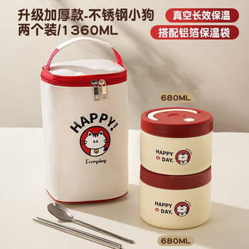 Qifeng double-layer stainless steel insulated lunch box, two, three, four, multi-layered lunch box, small and large capacity, with meal delivery for office workers, kitty yellow 2 large 1.36l+chopsticks and spoons+insulation bag