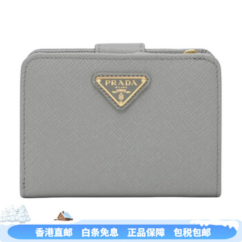 Prada saffiano enamel metal wallet small women's gray new year's gift basic pack (pack)