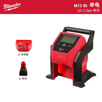 Milwaukee rechargeable inflator car electric inflator portable high-pressure air pump m12 bi (2.0ah, one charge, one charge)