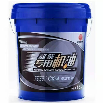 Genuine weichai special engine oil 15w40 national vi ck-4 diesel engine oil truck agricultural vehicle forklift 4l18l 18l