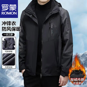 Romon men's autumn and winter velvet thickened windproof and warm three-in-one mountaineering jacket black l
