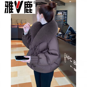 Yalu down jacket women's short 2026 new winter fox fur collar new white duck down warm temperament fur jacket brown s 90-115 jin